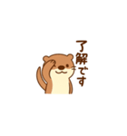 オオカワウソくん（個別スタンプ：3）