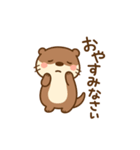 オオカワウソくん（個別スタンプ：5）