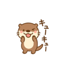 オオカワウソくん（個別スタンプ：6）