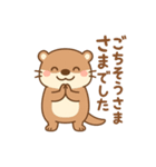 オオカワウソくん（個別スタンプ：7）