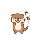 オオカワウソくん（個別スタンプ：8）