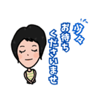 しーこちゃんスタンプ -1-（個別スタンプ：8）