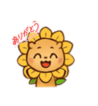 ライオンとひまわり（個別スタンプ：1）