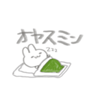 のんびりなうさぎさん（個別スタンプ：2）