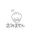 のんびりなうさぎさん（個別スタンプ：4）