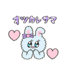 ぷりらぴcawaiiスタンプ（個別スタンプ：2）