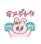 ぷりらぴcawaiiスタンプ（個別スタンプ：8）