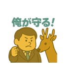 鹿をいじめる人をシカる人（個別スタンプ：6）