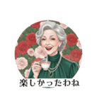 まるまるのマダム1（個別スタンプ：4）