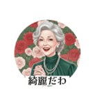 まるまるのマダム1（個別スタンプ：5）