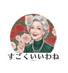 まるまるのマダム1（個別スタンプ：6）