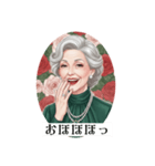 まるまるのマダム1（個別スタンプ：7）