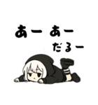 しんどい引きこもり黒パーカーちゃんですが（個別スタンプ：2）