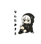 しんどい引きこもり黒パーカーちゃんですが（個別スタンプ：6）