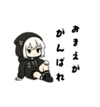 しんどい引きこもり黒パーカーちゃんですが（個別スタンプ：11）