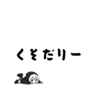 しんどい引きこもり黒パーカーちゃんですが（個別スタンプ：14）