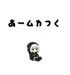 しんどい引きこもり黒パーカーちゃんですが（個別スタンプ：18）