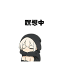 しんどい引きこもり黒パーカーちゃんですが（個別スタンプ：19）