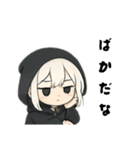 しんどい引きこもり黒パーカーちゃんですが（個別スタンプ：22）