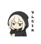 しんどい引きこもり黒パーカーちゃんですが（個別スタンプ：25）