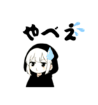 しんどい引きこもり黒パーカーちゃんですが（個別スタンプ：28）