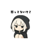 しんどい引きこもり黒パーカーちゃんですが（個別スタンプ：29）