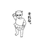 幼児だってまだまだ赤ちゃん！(女の子Ver.)（個別スタンプ：17）