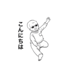 幼児だってまだまだ赤ちゃん！(男の子Ver.)（個別スタンプ：2）