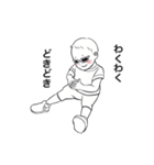 幼児だってまだまだ赤ちゃん！(男の子Ver.)（個別スタンプ：14）