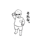 幼児だってまだまだ赤ちゃん！(男の子Ver.)（個別スタンプ：17）