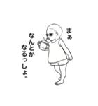 幼児だってまだまだ赤ちゃん！(男の子Ver.)（個別スタンプ：18）