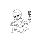 幼児だってまだまだ赤ちゃん！(男の子Ver.)（個別スタンプ：23）