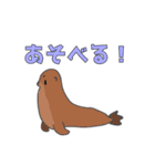 あぷくん 海の生き物スタンプ（個別スタンプ：8）