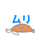 あぷくん 海の生き物スタンプ（個別スタンプ：14）