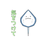 あぷくん 海の生き物スタンプ（個別スタンプ：24）