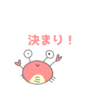 あぷくん 海の生き物スタンプ（個別スタンプ：26）