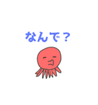 あぷくん 海の生き物スタンプ（個別スタンプ：27）