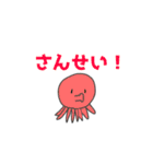 あぷくん 海の生き物スタンプ（個別スタンプ：28）