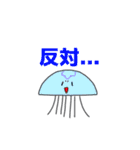 あぷくん 海の生き物スタンプ（個別スタンプ：29）