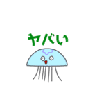 あぷくん 海の生き物スタンプ（個別スタンプ：30）