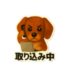 日常に使える！ダックスフントのスタンプ！（個別スタンプ：4）