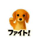 日常に使える！ダックスフントのスタンプ！（個別スタンプ：6）