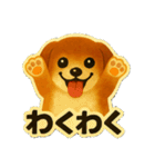 日常に使える！ダックスフントのスタンプ！（個別スタンプ：17）