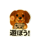 日常に使える！ダックスフントのスタンプ！（個別スタンプ：19）
