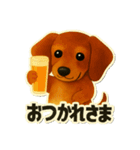 日常に使える！ダックスフントのスタンプ！（個別スタンプ：20）