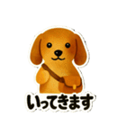 日常に使える！ダックスフントのスタンプ！（個別スタンプ：24）