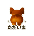 日常に使える！ダックスフントのスタンプ！（個別スタンプ：27）