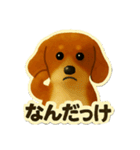 日常に使える！ダックスフントのスタンプ！（個別スタンプ：29）