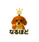 日常に使える！ダックスフントのスタンプ！（個別スタンプ：30）