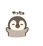 ゆるふわぺんぺんのにちじょう（個別スタンプ：4）